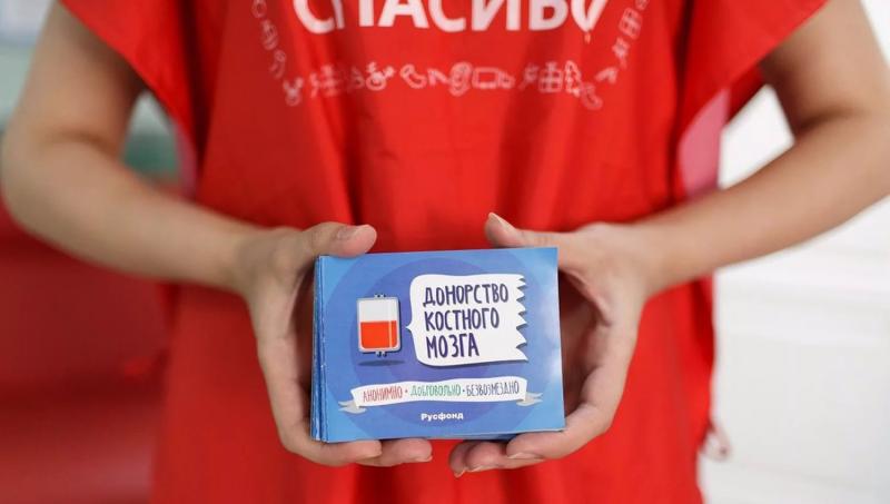 В Краснодаре стартовала акция «Спаси жизнь — стань донором костного мозга»