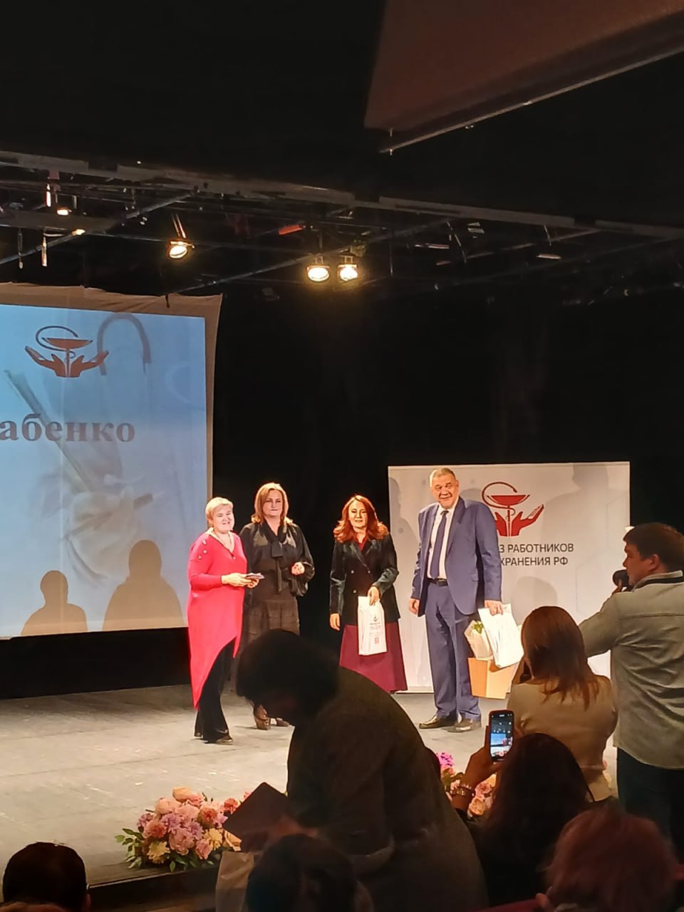 В Краснодаре чествуют династии медиков В Краснодаре чествуют династии медиков