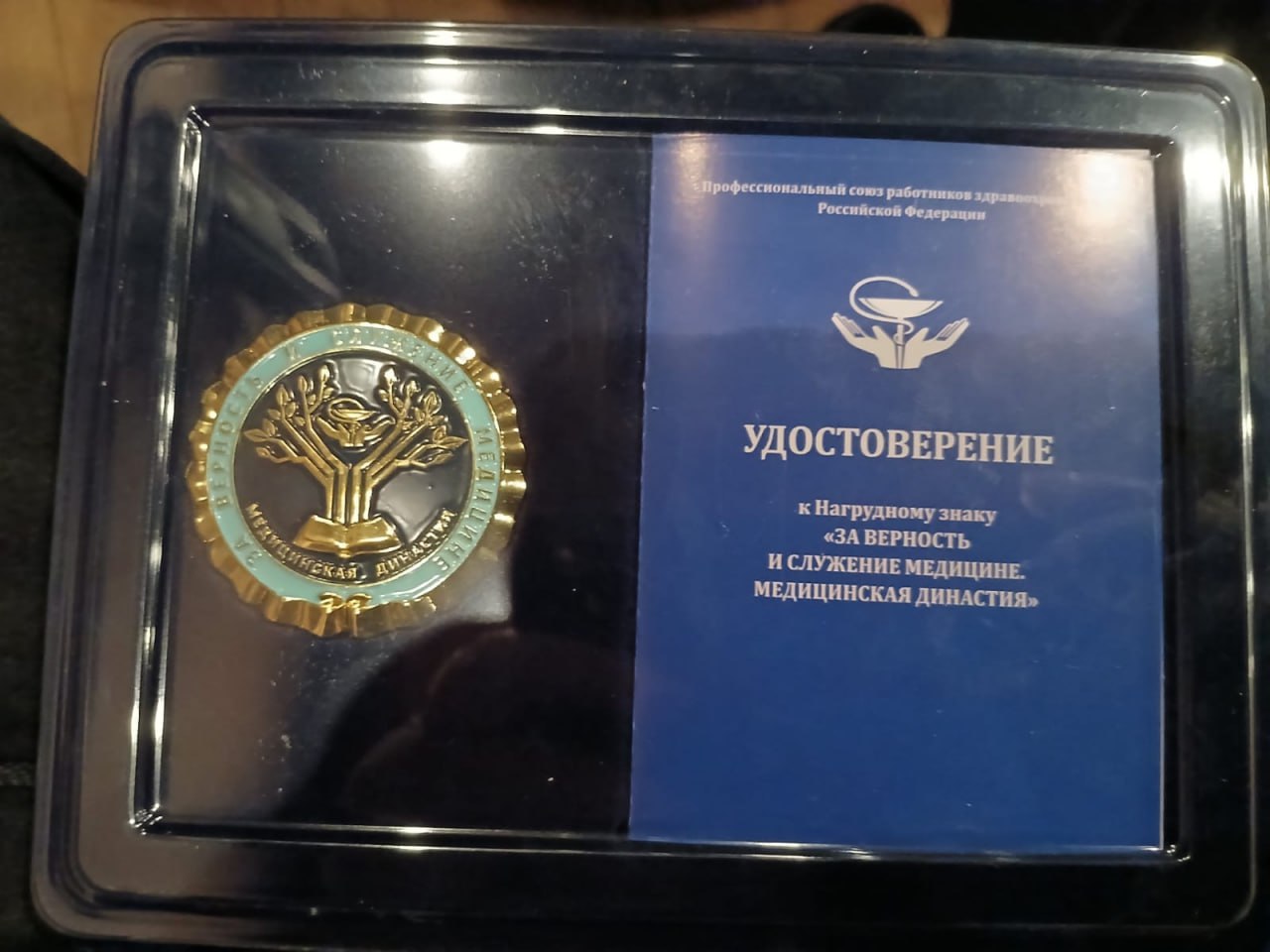 В Краснодаре чествуют династии медиков В Краснодаре чествуют династии медиков