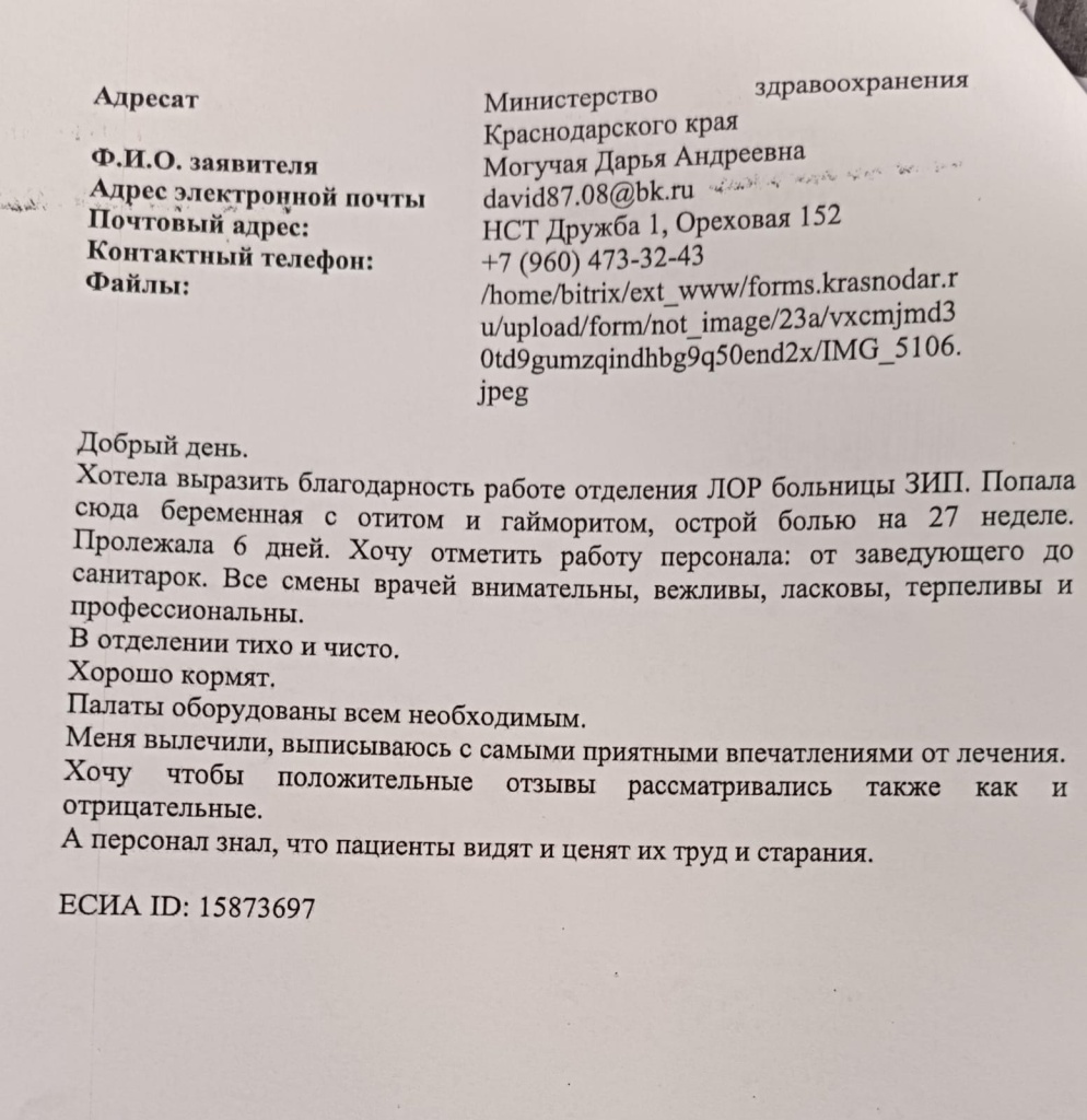 Изображение WhatsApp 2025-05-21 в 17.23.07_06443343.jpg