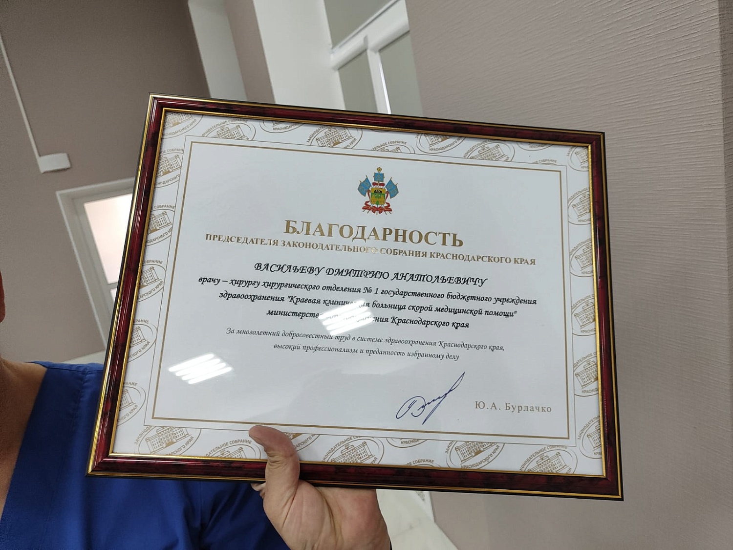 В краевой БСМП в преддверии дня медицинского работника наградили лучших сотрудников